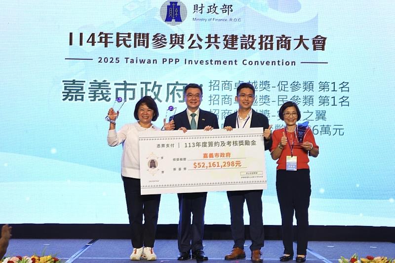 0_嘉義市獲113 年促參、民參招商卓越獎及招商特別獎 (3)
