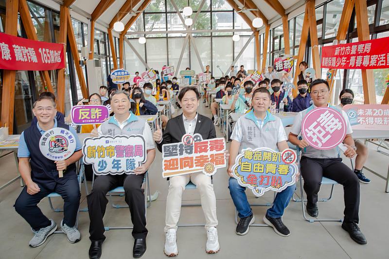新竹市反毒天使培訓營登場。
