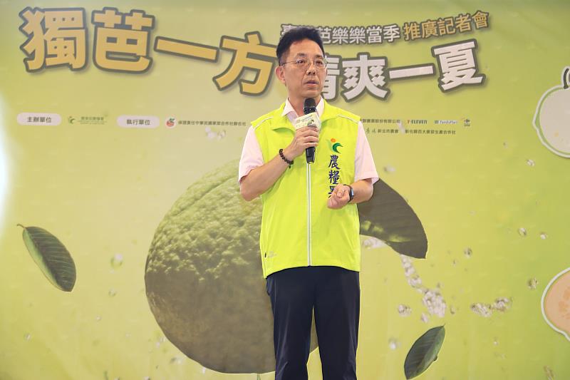 農糧署主任秘書陳立儀致詞