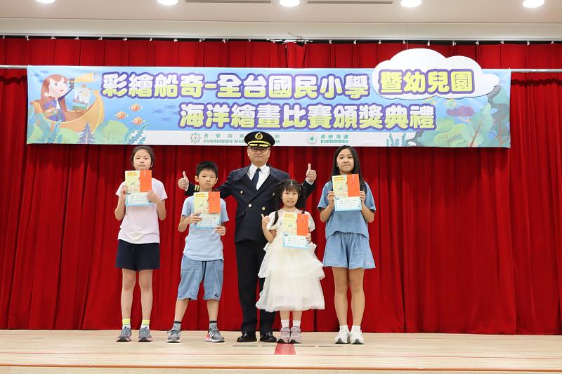 長榮海運劉文祥船長頒獎給特優的得獎者，並期許小朋友「愛護海洋，從你我做起！」