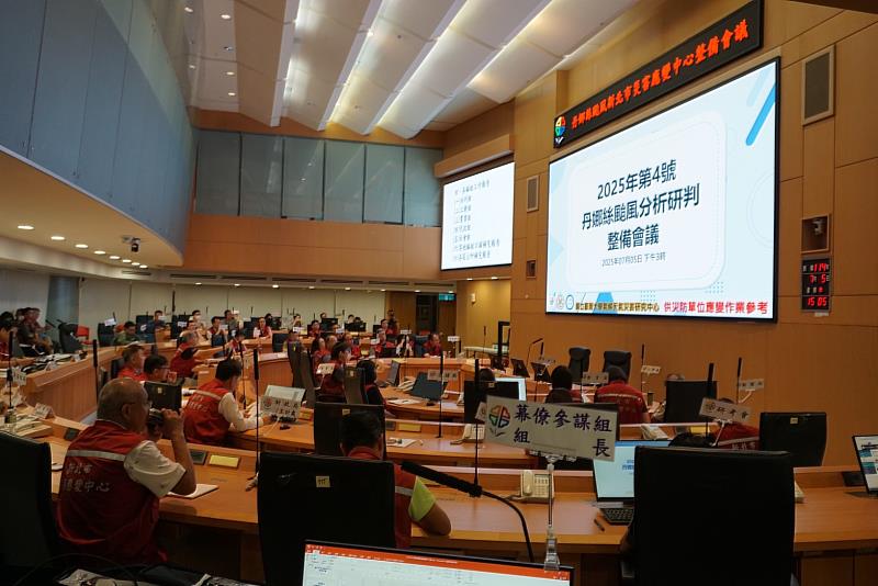 因應丹娜絲颱風從南接近北臺，新北市災害應變中心於今(5)日中午12時強化三級開設。