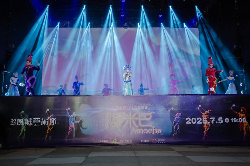 舞鈴劇場擔綱首場演出,帶來《VALO 首部曲─阿米巴Amoeba》。