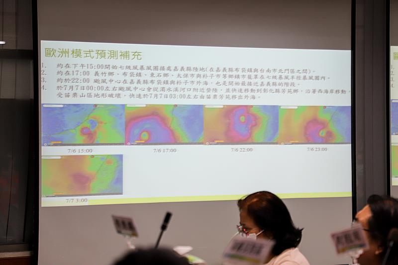 嘉義縣召開丹娜絲颱風災害應變中心第一次工作會報-3