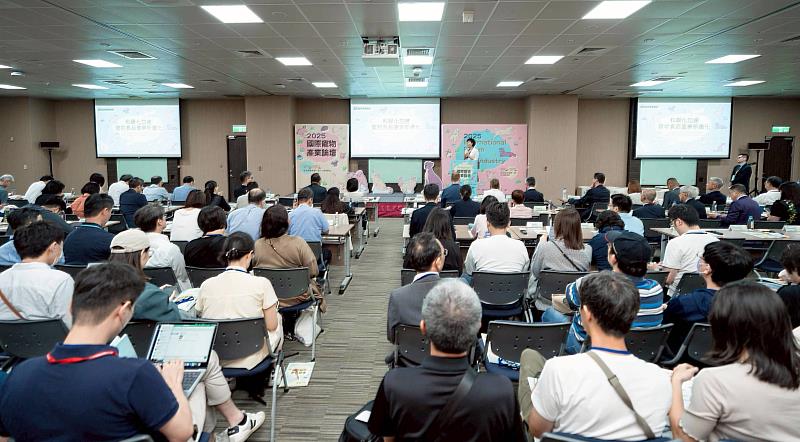2025寵物產業論壇現場實況。