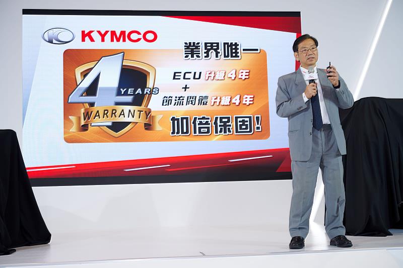 光陽董座柯俊斌親上第一線用誠心誠意對品質掛保證，同步宣布KYMCO 61 周年慶獻禮「全車系4年加倍保固」為對KYMCO「品質至上．顧客滿意」最新指導方針，再次擦亮金招牌。