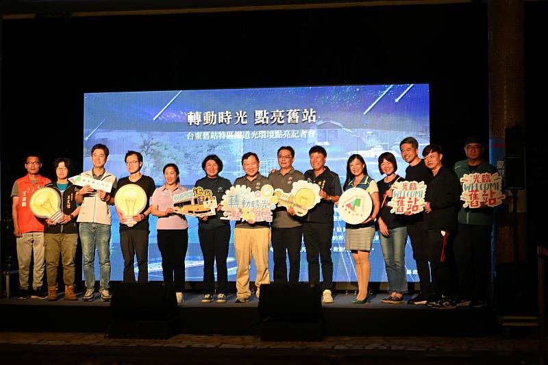 臺東舊站特區照明計畫啟動 用光喚起城市記憶 為舊站點亮新風貌