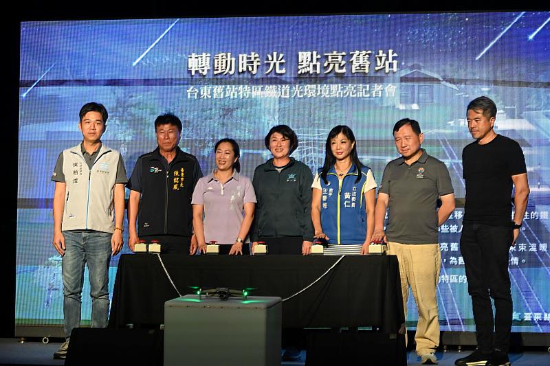 臺東舊站特區照明計畫啟動 用光喚起城市記憶 為舊站點亮新風貌
