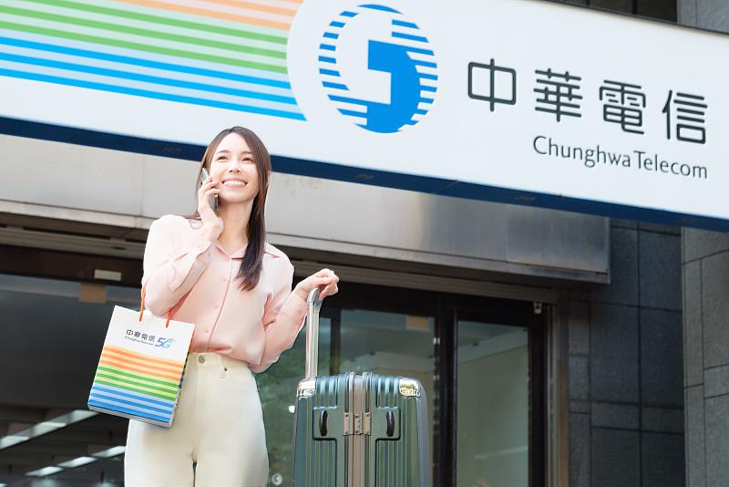 中華電信國際漫遊與旅平險一站式服務推出獲好評，即日起至9月底前中華電信月租型客戶於網路門市或APP申辦國際漫遊並完成投保海外旅平險，享最高150點Hami Point加碼回饋