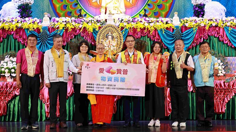 法會供品進行愛心物資捐贈，嘉惠高雄地區社福機構 。（圖由靈鷲山佛教教團提供）