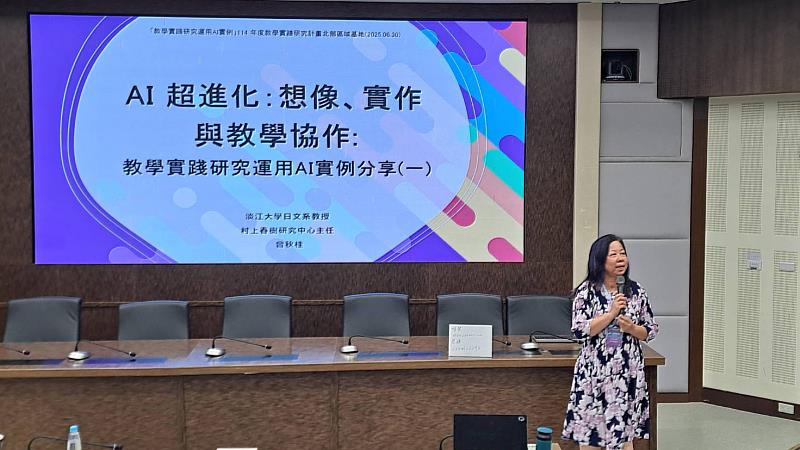 村上春樹研究中心主任曾秋桂擔任教學實踐研究計畫北區講座。(圖/淡江大學提供)