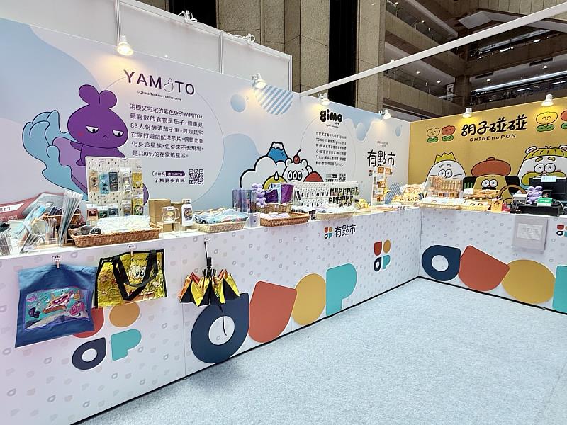 有點市前進台北設計玩創意展，帶來一系列超有感周邊商品。圖／有你共創提供
