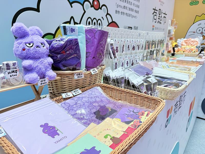 厭世又療癒的紫色兔子 YAMITO，可愛模樣讓人荷包失守。圖／有你共創提供