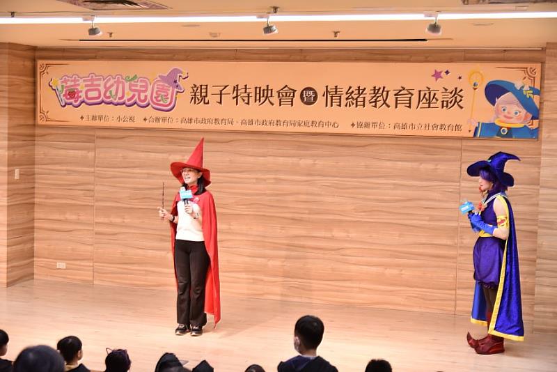 高雄市政府教育局黃副局長盟惠蒞臨現場