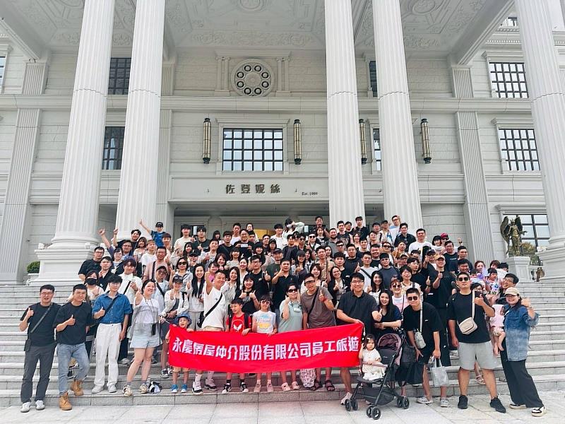 永慶房屋員工旅遊「2025永者Fun Song趣」7月熱鬧出遊，旅遊足跡遍布全台各地。