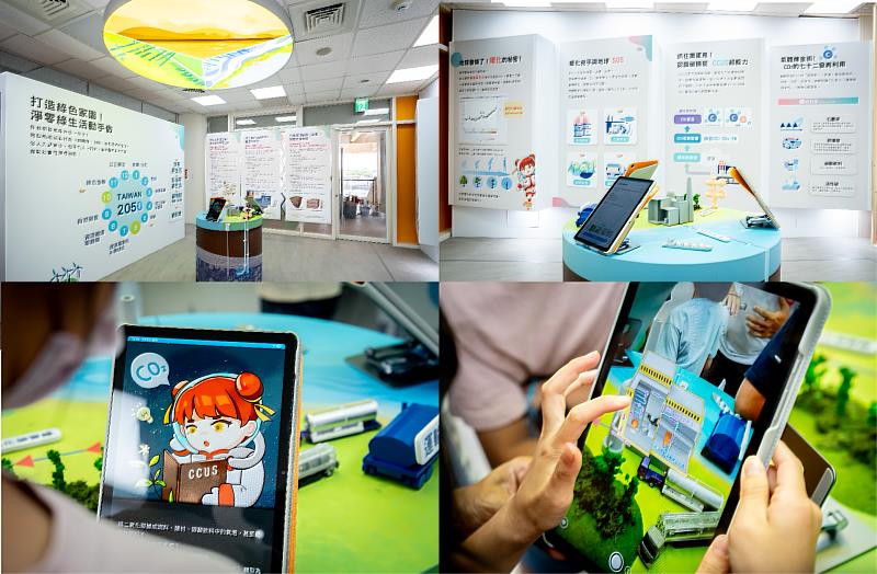 綠雷德攜手團隊打造中央大學「CCUS碳封存展示館」展開圖像化氣候教育新篇章