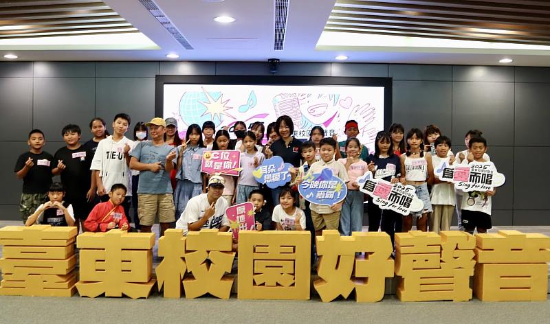 為愛高歌一展歌喉 2025臺東校園好聲音初賽今登場 超過200位參賽者青春歌聲唱響全場