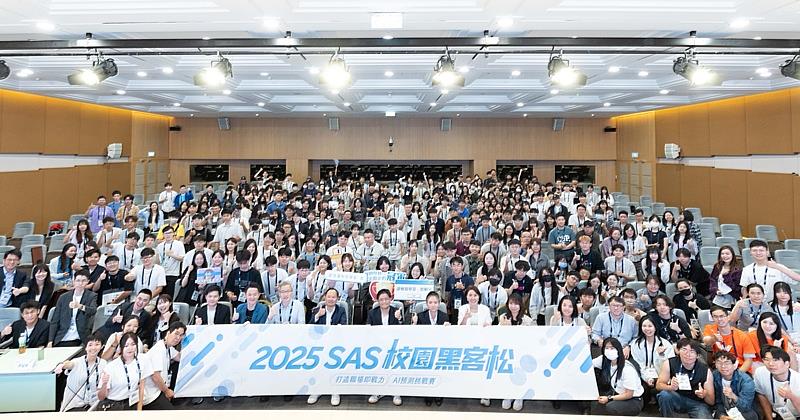 圖一 、SAS 與來自全台40多所大專院校、超過300名的參賽學生一同宣布「2025 SAS校園黑客松AI預測挑戰賽」正式起跑