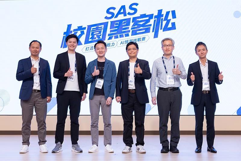圖二、SAS攜手三家金融業龍頭分享AI應用成果