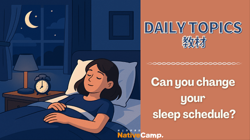 Native Camp「Daily Topics」影片教材