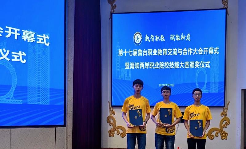 劉毅安（左）、楊又霖（中）與呂宗恩（右）出席魯台交流活動的頒獎典禮，並接受濰坊市市長親自頒獎。