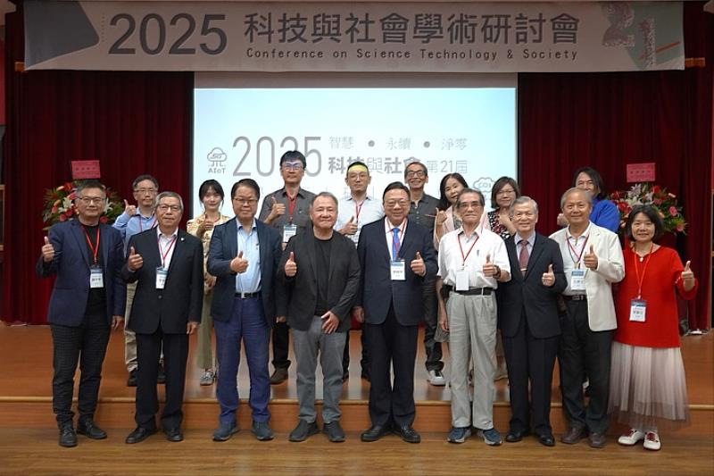 中華大學攜手中華民國地區發展學會，以「智慧・永續・淨零」為主題，舉辦第21屆「科技與社會學術研討會」。