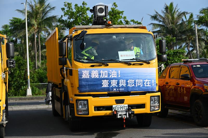 臺東縣支援團隊出發 全力協助嘉義市政府風災環境復原 饒慶鈴縣長親勉鼓勵