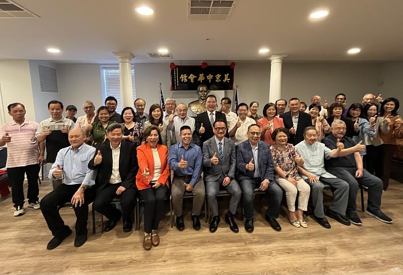 阮昭雄拜會美京中華會館，並與僑領們合照