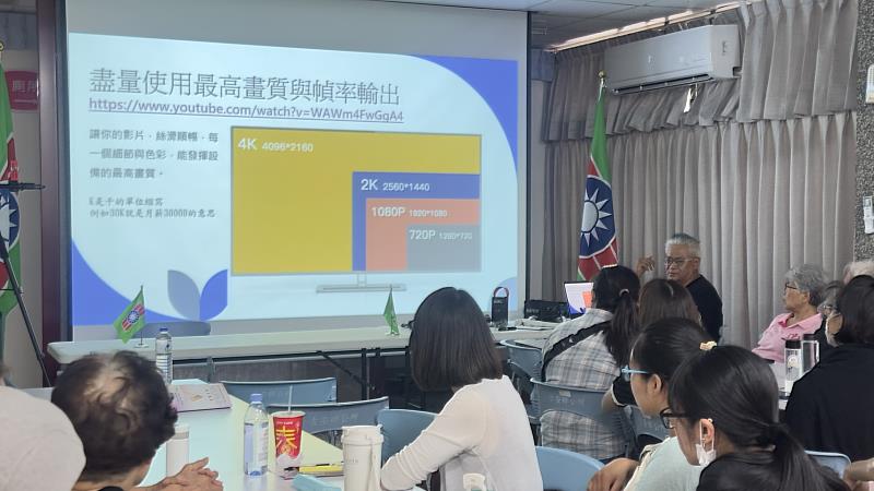 114年造夢者計畫-花蓮縣社會團務義工「手機短影音製作教學」研習