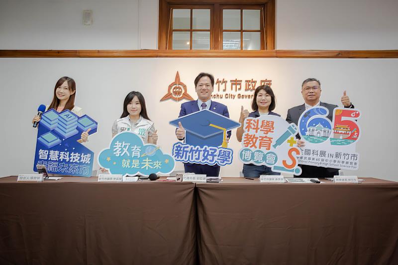 竹市府公布八大教育施政成果記者會合影。