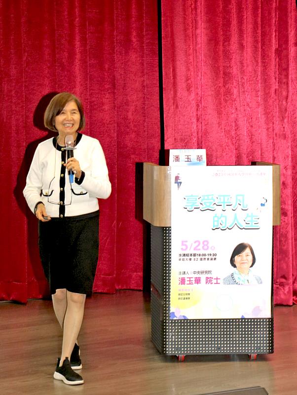 潘玉華院士獲邀中國醫藥大學專題演講《享受平凡的人生》。