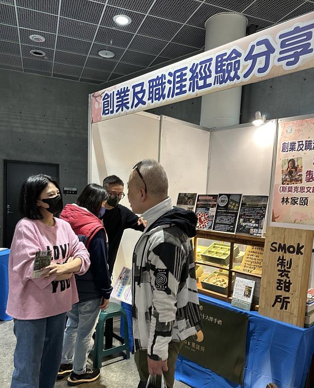 創業及職涯經驗分享