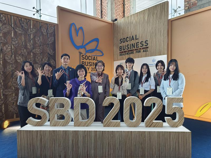第15屆尤努斯社會企業世界年會台灣代表團合影。