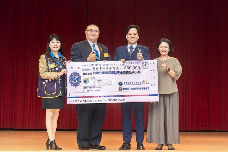 邱臣遠代理市長感謝國際同濟會台灣總會捐贈65萬元助學金，幫助學子