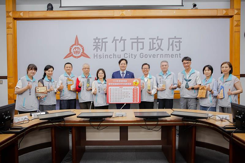 新竹市榮獲環境部「113年度環境保護績效考核」與海洋委員會海洋保育署「海洋環境管理考核」共計10個獎項。