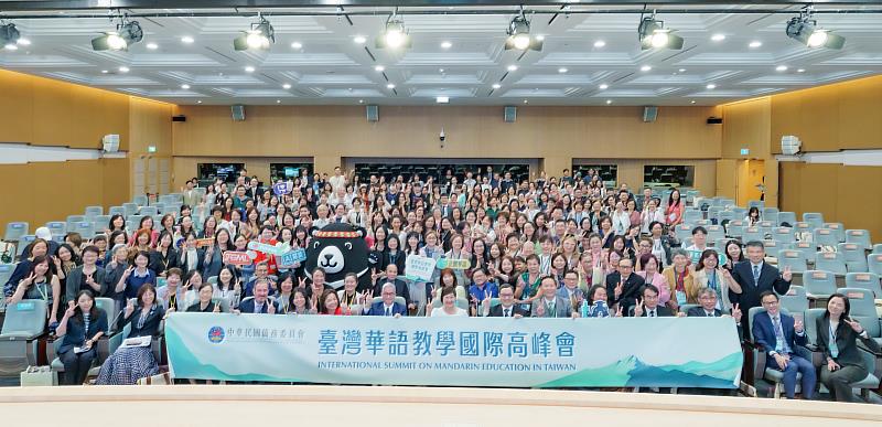 「2025年臺灣華語教學國際高峰會」盛大展開