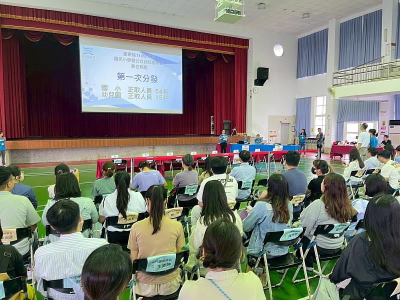 臺東縣114學年度國小暨公立幼兒園正式教師甄選分發作業圓滿完成