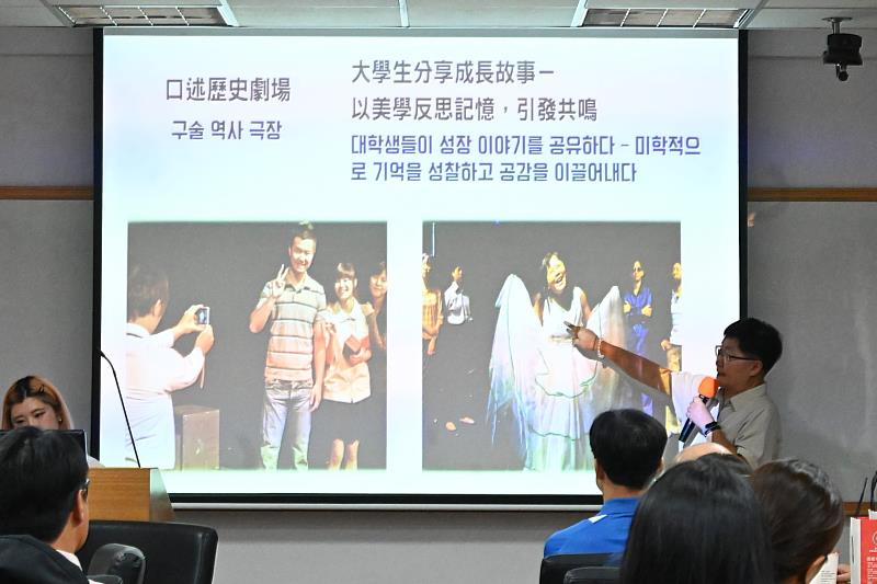 王婉容教授分享應用戲劇成果