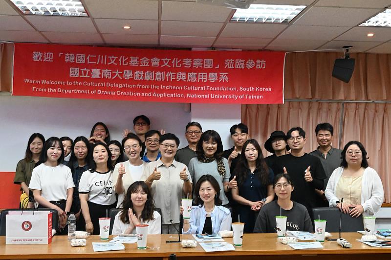 韓國仁川文化藝術基金率團來台訪問交流
