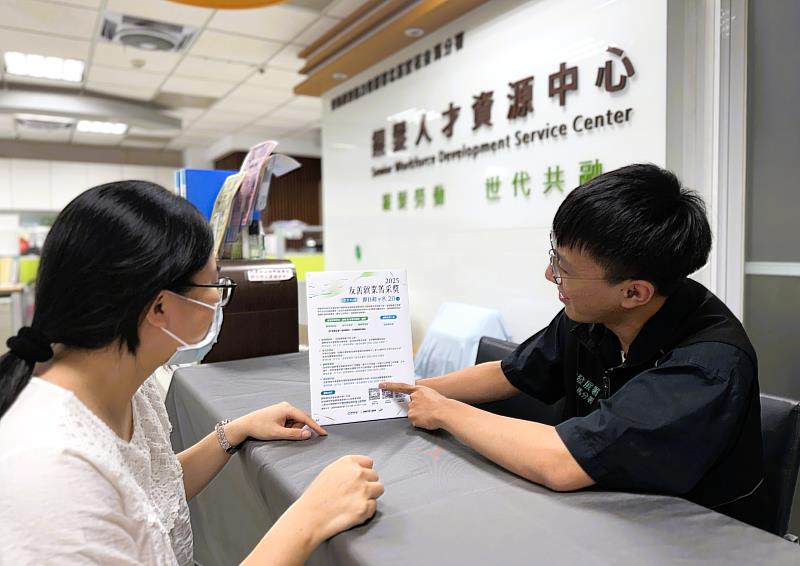 北分署銀髮人才資源中心人員向企業說明「友善就業菁采獎」參賽資訊辦法