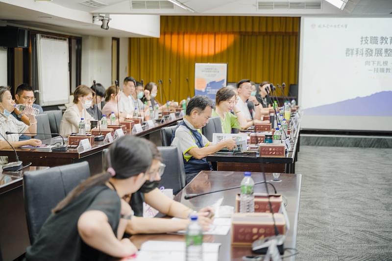 「技職教育扎根與群科發展整合座談會」邀集國中端、技高端及技專端三方對話交流。