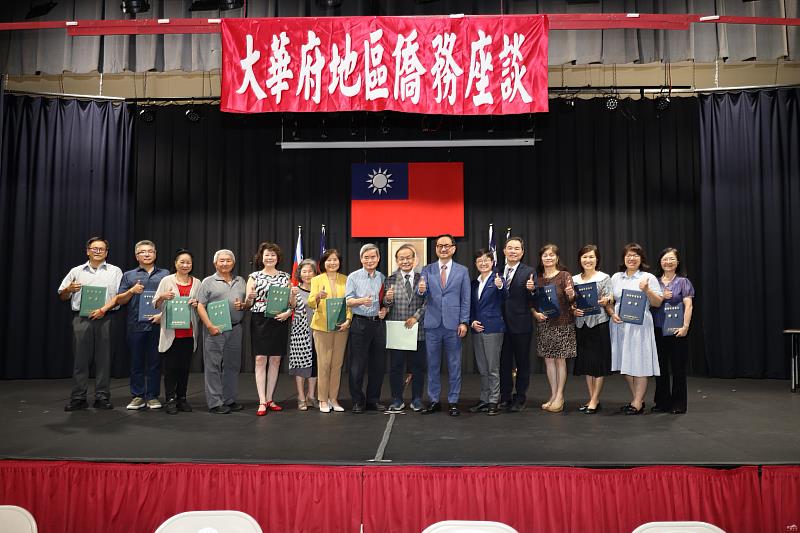 新續聘僑務榮譽人員合照