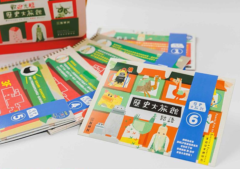 參與史博館「時光旅行團-遇見奇蹟有好飾」營隊，配合精美探索包教材，讓文物知識更生動。