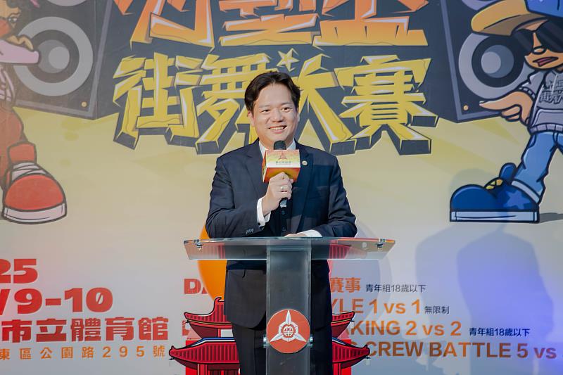代理市長邱臣遠歡迎市民共襄盛舉,感受竹市街舞魅力