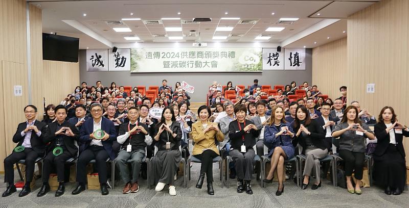 遠傳電信持續深化永續供應鏈,包含每年舉辦「供應商大會」,傳遞最新永續趨勢,並表揚ESG表現優異的廠商。