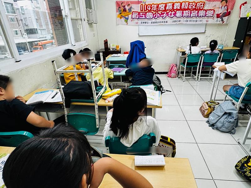 嘉義縣政府114年度員工子女暑期育樂營溫馨開跑