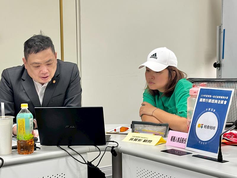 臺東慢經濟走向全球市場 「國際行銷諮詢洽談會」圓滿落幕 成果豐碩!