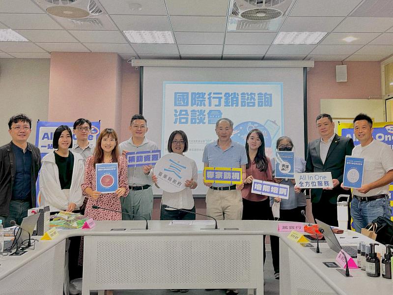 臺東慢經濟走向全球市場 「國際行銷諮詢洽談會」圓滿落幕 成果豐碩！