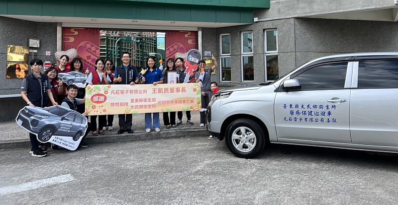 行動支持偏鄉醫療 凡菘電子捐贈臺東縣巡迴醫療車 守護每一位鄉親的健康