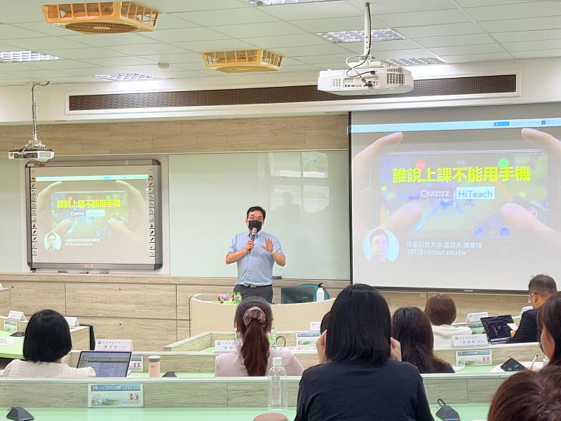 中臺科大陳韋陸圖資長以「誰說上課不能用手機」為題，現場即示範生成式AI如何與行動裝置互動