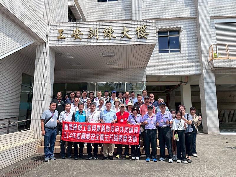 114年度職業安全衛生共識觀摩活動，提升職業災害防範意識-1